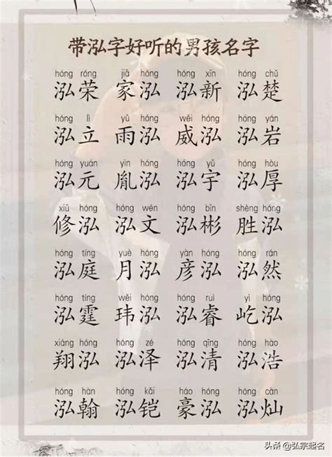 十二画的字|笔画12画的字